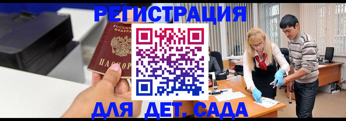 форма 3 в Минусинске